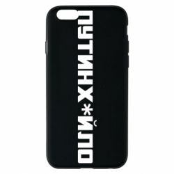 Чехол для iPhone 6 Путин хуйло - PrintSalon