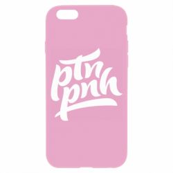 Чехол для iPhone 6 путин, пошел нах*й - PrintSalon