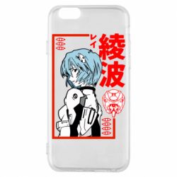 Чехол для iPhone 6/6S Рей - PrintSalon