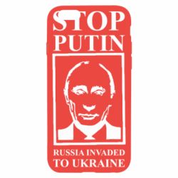 Чехол для iPhone 6 RUSSIA INVADED TO UKRAINE - PrintSalon