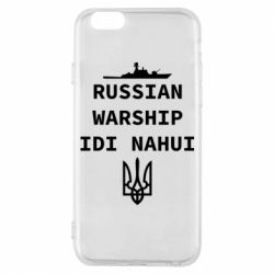 Чехол для iPhone 6 Russian warship idi nahui - PrintSalon