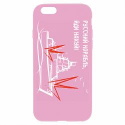 Чехол для iPhone 6 Русский корабль - PrintSalon