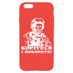 Чехол для iPhone 6 Шевчеко ВСУ - PrintSalon