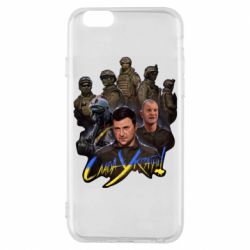 Чехол для iPhone 6 Слава Украине! Слава ЗСУ! - PrintSalon