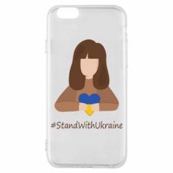 Чехол для iPhone 6 Stay with Ukraine - PrintSalon