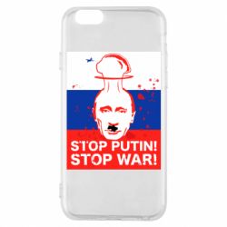 Чехол для iPhone 6 STOP PUTIN - PrintSalon