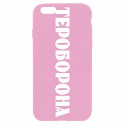 Чехол для iPhone 6 Тероборона - PrintSalon