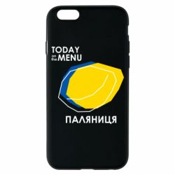 Чехол для iPhone 6 Today on the menu Паляниця - PrintSalon