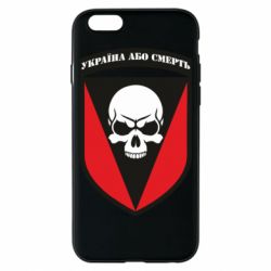 Чехол для iPhone 6 Украина или смерть - PrintSalon