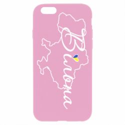 Чохол для iPhone 6Україна Вільна - PrintSalon