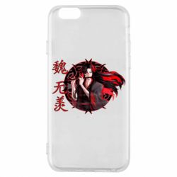 Чехол для iPhone 6/6S Вэй Усянь