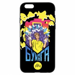 Чохол для iPhone 6/6S Влад А4 арт - PrintSalon