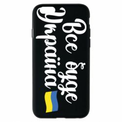 Чехол для iPhone 6 Все буде Україна герб - PrintSalon
