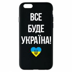 Чехол для iPhone 6 Все буде Україна у стовпчик - PrintSalon