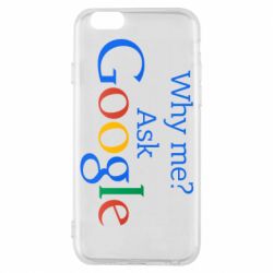 Чохол для iPhone 6/6S Why me? Ask Google - PrintSalon