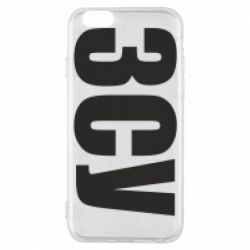 Чехол для iPhone 6/6S ЗСУ - PrintSalon