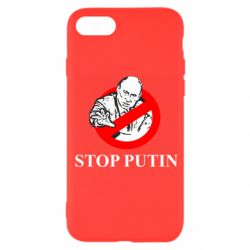 Чехол для iPhone 7 Banned Putin - PrintSalon