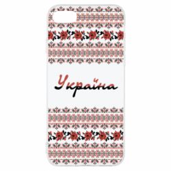 Чохол для iPhone 7 Black and Red Ukraine - PrintSalon