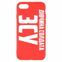 Чехол для iPhone 7 Девушка солдата ВСУ