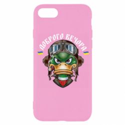 Чехол для iPhone 7 Доброго вечора! Утка - PrintSalon