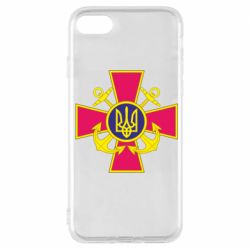 Чехол для iPhone 7 Эмблема ВМСУ - PrintSalon