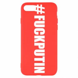 Чехол для iPhone 7 #FAKPUTIN - PrintSalon