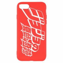 Чехол для iPhone 7 jojo's bizarre adventure - PrintSalon