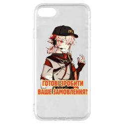 Чехол для iPhone 7 Кадзуха в маке - PrintSalon