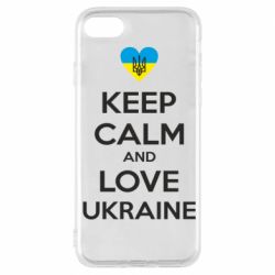 Чехол для iPhone 7 Keep calm and love - PrintSalon
