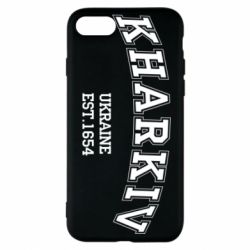 Чехол для iPhone 7 KHARKIV - PrintSalon