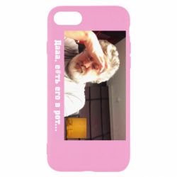 Чехол для iPhone 7 Коломойский - PrintSalon