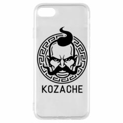 Чехол для iPhone 7 Козаче - PrintSalon