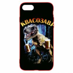 Чохол для iPhone 7 Квасозавр - PrintSalon
