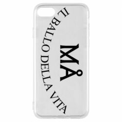 Чехол для iPhone 7 Ma il ballo della vita - PrintSalon