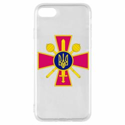 Чехол для iPhone 7 Министерство обороны Украины - PrintSalon