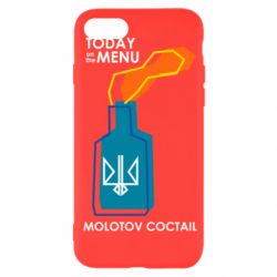 Чохол для iPhone 7 Molotov cocktail - PrintSalon