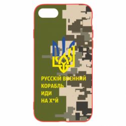 Чехол для iPhone 7 Направление корабля - PrintSalon