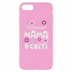 Чохол для iPhone 7 Найкраща мама в світі - PrintSalon