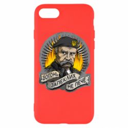 Чехол для iPhone 7 Огонь ожесточенных не печет