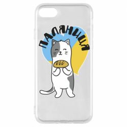 Чехол для iPhone 7 Паляниця, кот - PrintSalon