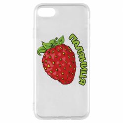 Чехол для iPhone 7 Паляниця! - PrintSalon