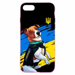 Чехол для iPhone 7 Патрон СБУ - PrintSalon