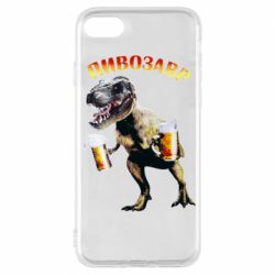 Чехол для iPhone 7 Пивозавр - PrintSalon