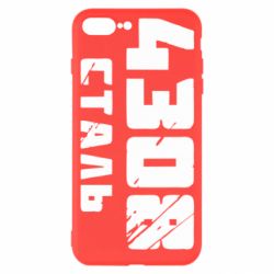 Чехол для iPhone 7 Plus Азов Сталь - PrintSalon