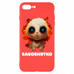 Чохол для iPhone 7 Plus Бавовнятко - PrintSalon