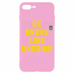 Чехол для iPhone 7 Plus Be brave like Ukraine тризубец - PrintSalon