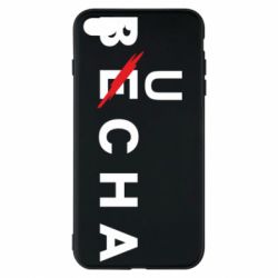 Чохол для iPhone 7 PlusБуча весна - PrintSalon