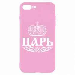 Чохол для iPhone 7 Plus Цар - PrintSalon