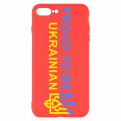 Чехол для iPhone 7 Plus Colorful proud to be Ukrainian - PrintSalon
