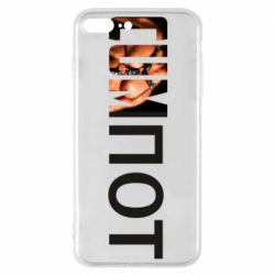 Чехол для iPhone 7 Plus Cumпот - PrintSalon